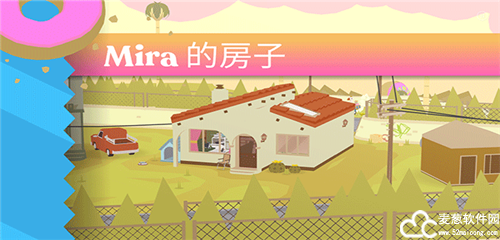 甜甜圈都市手机版