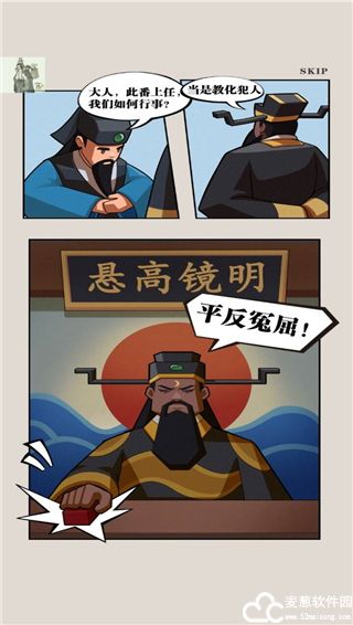 秘闻异事录免广告破解版