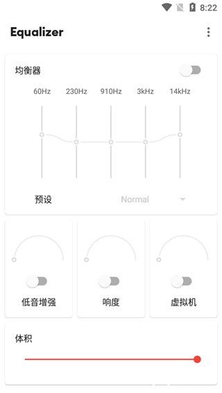 equalizer均衡器app