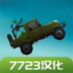 甜瓜游乐场16.0版本自带模组版 v16.0安卓版