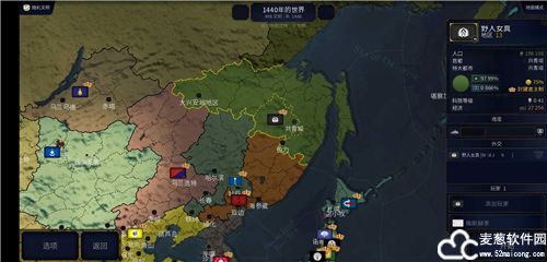 文明时代2虚无中文版