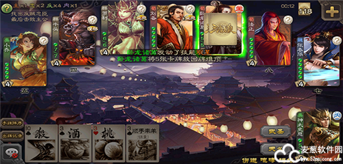 三国杀单机版无需联网版