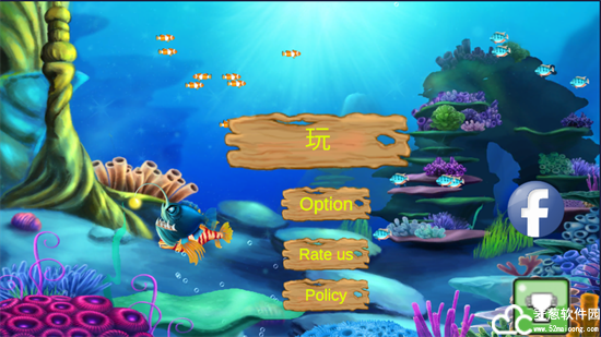 大鱼吃小鱼游戏手机版