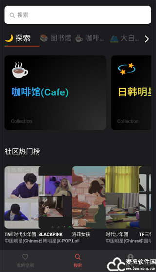 课优空间app正版