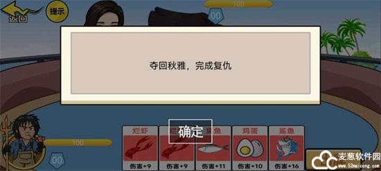 三国哈哈哈2手机版