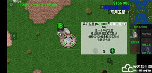 铁锈战争2科技战争模组版