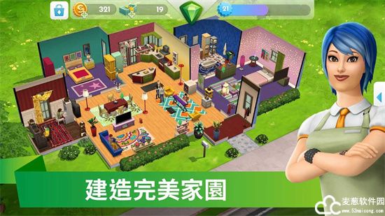 模拟人生移动版无限金币绿钞2023版
