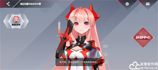 红魔姬Mora app