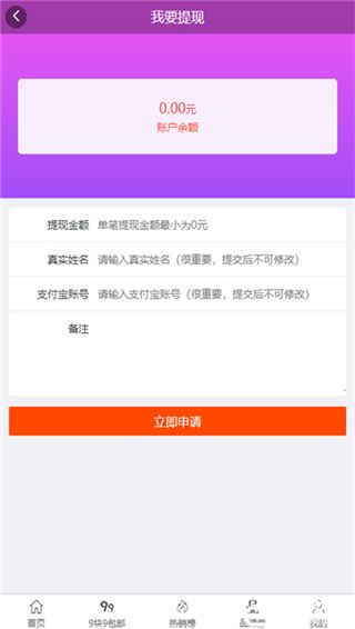 赏帮赚app最新官方app