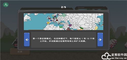 波兰球之战2023最新版