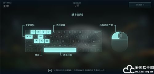 进击的战争机器官方版