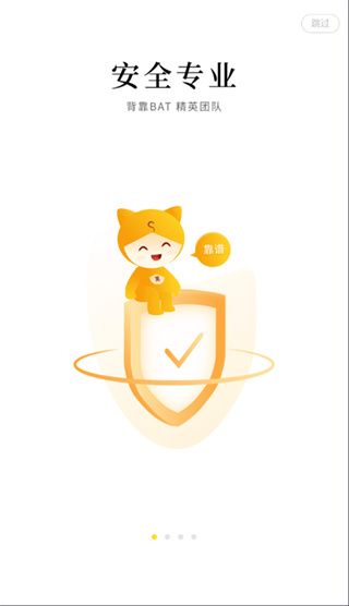 悬赏猫app正版