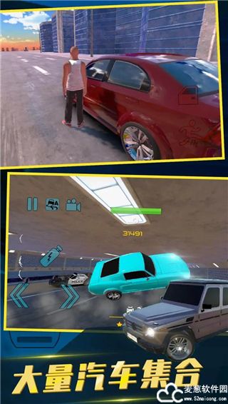 中东豪车模拟器破解版