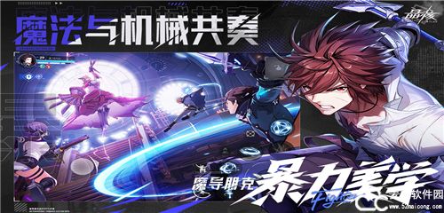 晶核coa手游官方版