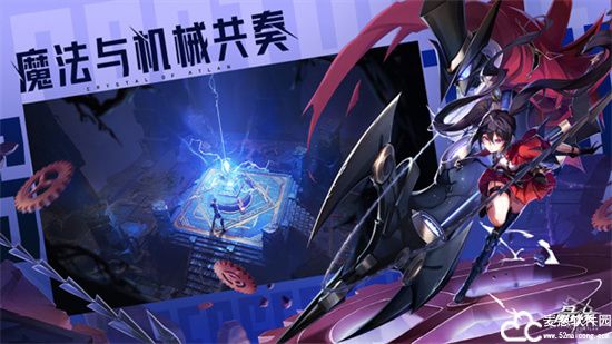 晶核免费版