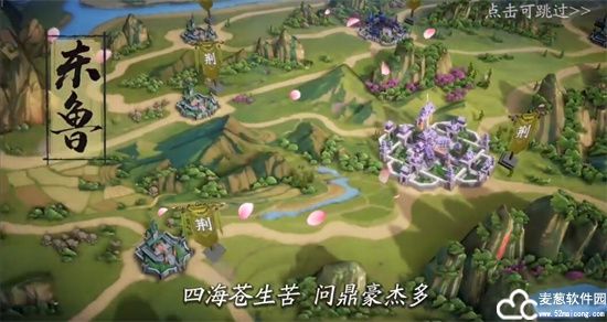 封神殿手游官方版