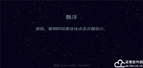星噬免费版
