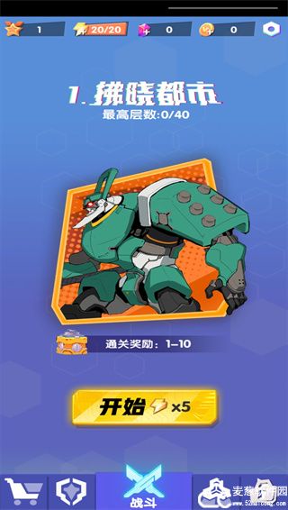 赛博纪元破解版游戏