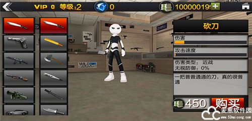 火柴人蜘蛛英雄MOD菜单中文版