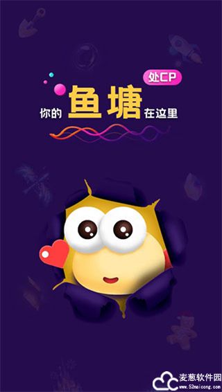 音对语聊app免费版