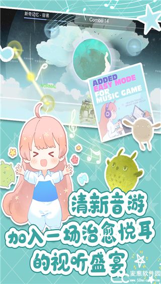 天国旅立访客图鉴