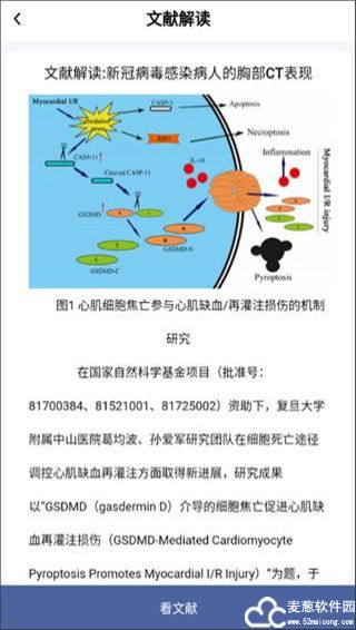pubmed官方入口版