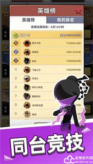 我比武特牛兑换码