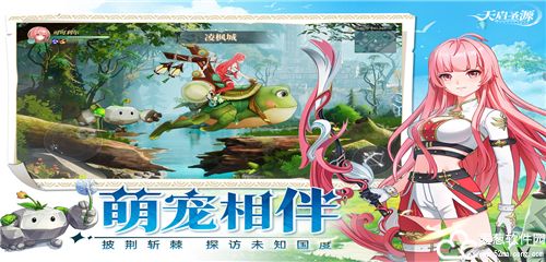 天启圣源宠物推荐