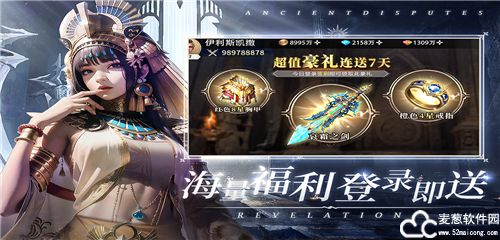 上古纷争攻略大全