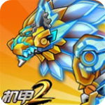 究极机甲战神无限金币钻石版 v1.0.17安卓版
