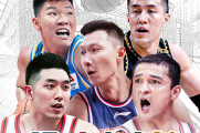 中职篮全力以赴怎么进阶球员