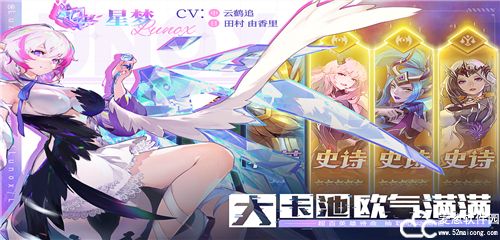 幻世与冒险角色强度排行