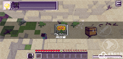 pvzmc重制版