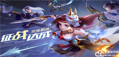 魔眼乱斗攻略