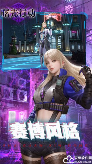 曙光行动兑换码