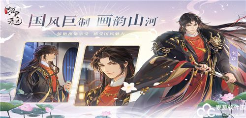 摇光录乱世公主隐闻在哪里
