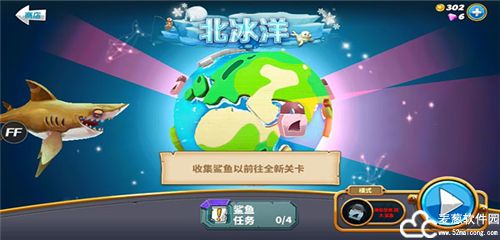 饥饿鲨世界国际版内置修改器版
