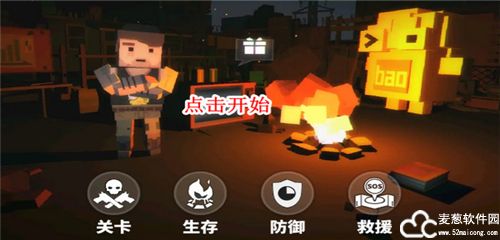 枪手丧尸幸存者破解版全枪械无限食物版