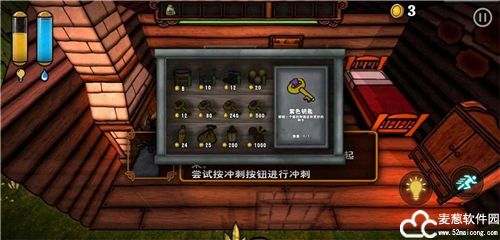 南瓜恐慌中文版