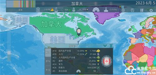 Dummynation中文正版