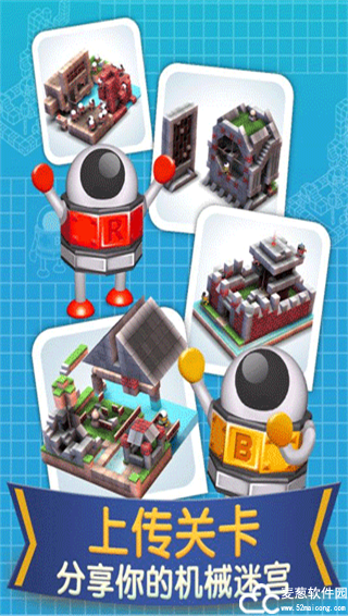 机械迷宫2023最新版