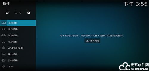 kodi播放器手机版