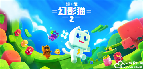 超级幻影猫2官方版