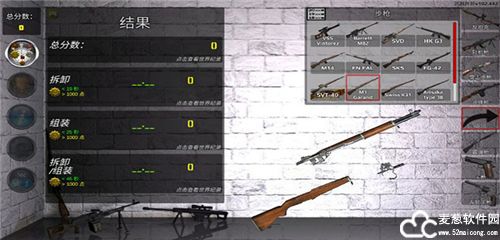 武器拆解最新版2023