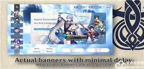 原神愿望模拟器最新版
