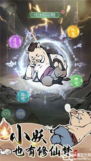 寻道大千官方版