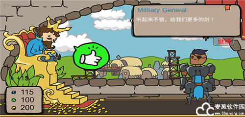 秩序王国中文版