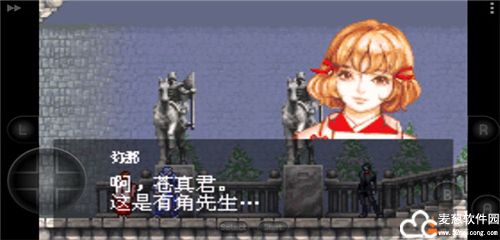 恶魔城晓月圆舞曲中文版