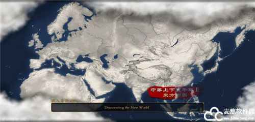 中华上下五千年2汉魏三国最新版