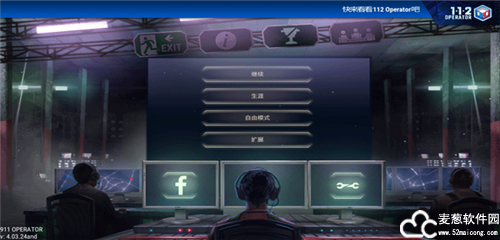 911接线员游戏破解版